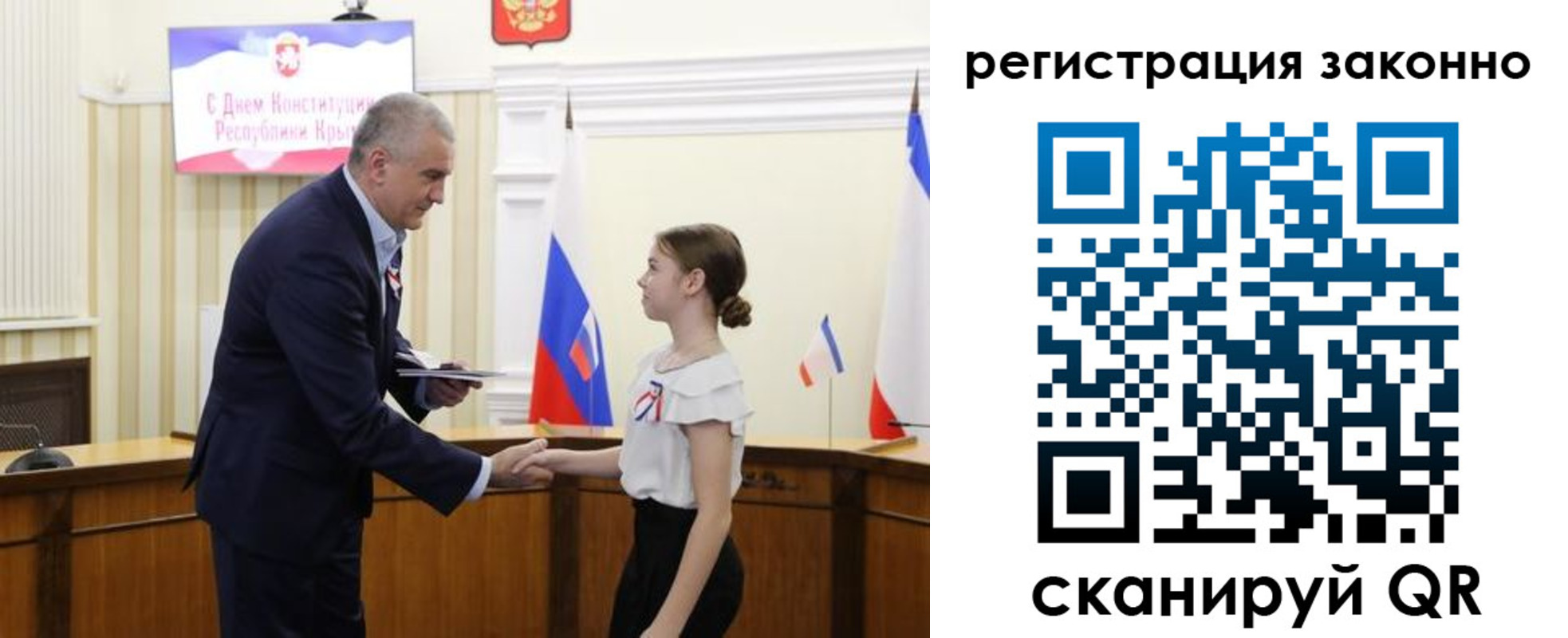 миграционный учет в Орске